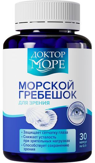 Доктор море морской гребешок капсулы для зрения 0,4г 30 шт. Доктор море морской гребешок капсулы для зрения 0,4г 30 шт.