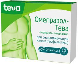 Омепразол-тева 10мг 28 шт. капсулы кишечнорастворимые Омепразол-тева 10мг 28 шт. капсулы кишечнорастворимые