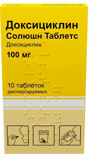 Доксициклин Солюшн Таблетс 100мг 10 шт. таблетки диспергируемые Озон Доксициклин Солюшн Таблетс 100мг 10 шт. таблетки диспергируемые Озон