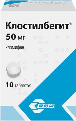 Клостилбегит 50мг 10 шт. таблетки