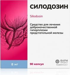 Силодозин 8мг 90 шт. капсулы Силодозин 8мг 90 шт. капсулы