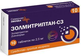Золмитриптан-Сз 2,5мг 10 шт. таблетки покрытые пленочной оболочкой