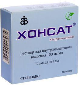 Хонсат 100мг/мл 1мл 10 шт. раствор для внутримышечного введения Хонсат 100мг/мл 1мл 10 шт. раствор для внутримышечного введения