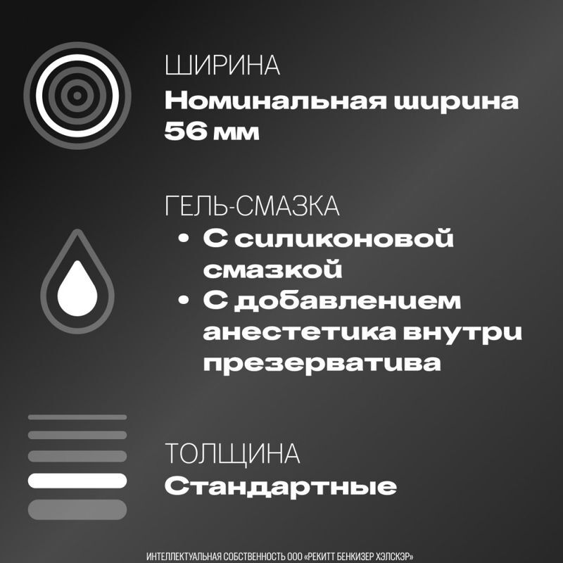 Дюрекс презервативы Инфинити 3 шт. Ssl Healthcare Manufacturing S.A., фото №4