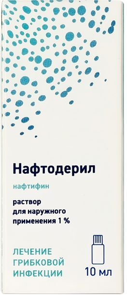 Нафтодерил 1% 10мл раствор для наружного применения Кировская Фармацевтическая Фабрика