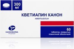 Кветиапин Канон 300мг 60 шт. таблетки покрытые пленочной оболочкой Кветиапин Канон 300мг 60 шт. таблетки покрытые пленочной оболочкой
