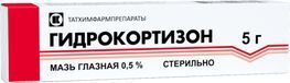 Гидрокортизон 0,5% 5г мазь глазная Татхимфармпрепараты Гидрокортизон 0,5% 5г мазь глазная Татхимфармпрепараты