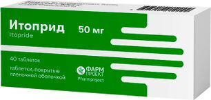 Итоприд 50мг 40 шт. таблетки покрытые пленочной оболочкой Итоприд 50мг 40 шт. таблетки покрытые пленочной оболочкой