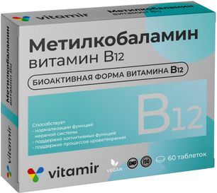 Витамин В12 Витамир таблетки 60 шт. Квадрат-С