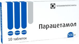 Парацетамол 500мг 10 шт. таблетки Парацетамол 500мг 10 шт. таблетки