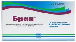 Брал 500мг+5мг+0,1мг 100 шт. таблетки Брал 500мг+5мг+0,1мг 100 шт. таблетки