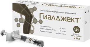 Гиалджект имплантат вязкоэластичный стерильный 1,8% 2мл