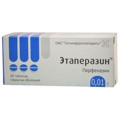 Этаперазин 10мг 50 шт. таблетки покрытые оболочкой Татхимфарм Этаперазин 10мг 50 шт. таблетки покрытые оболочкой Татхимфарм