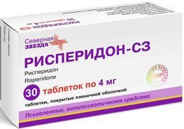 Рисперидон-Сз 4мг 30 шт. таблетки покрытые пленочной оболочкой Северная звезда Рисперидон-Сз 4мг 30 шт. таблетки покрытые пленочной оболочкой Северная звезда