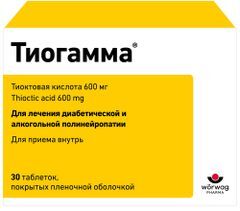 Тиогамма 600мг 30 шт. таблетки покрытые пленочной оболочкой