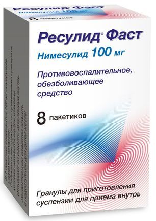 Ресулид фаст 100мг 8 шт. гранулы для приготовления суспензии для приема внутрь Ресулид фаст 100мг 8 шт. гранулы для приготовления суспензии для приема внутрь