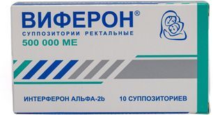 Виферон 500000ме 10 шт. суппозитории ректальные