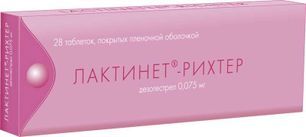Лактинет-рихтер 75мкг 28 шт. таблетки покрытые пленочной оболочкой