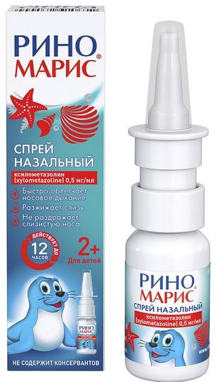 Риномарис 0,05% 15мл спрей назальный