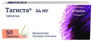 Тагиста 24мг 50 шт. таблетки Тагиста 24мг 50 шт. таблетки