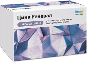 Цинк Реневал таблетки 48мг 90 шт. Цинк Реневал таблетки 48мг 90 шт.