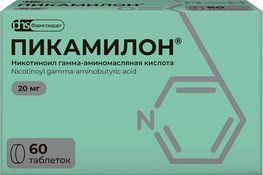 Пикамилон 20мг 60 шт. таблетки