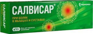 Салвисар 50г мазь для наружного применения Биохимик Салвисар 50г мазь для наружного применения Биохимик