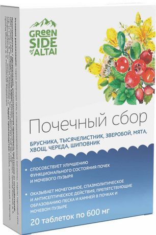 Почечный Сбор таблетки 600мг 20 шт.