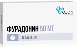 Фурадонин 50мг 10 шт. таблетки Фурадонин 50мг 10 шт. таблетки