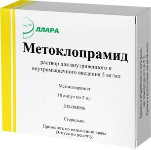 Метоклопрамид 5мг/мл 2мл 10 шт. раствор для внутривенного и внутримышечного введения Эллара Метоклопрамид 5мг/мл 2мл 10 шт. раствор для внутривенного и внутримышечного введения Эллара