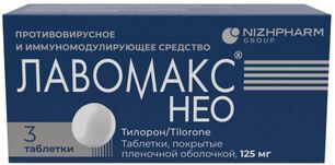 Лавомакс Нео 125мг 3 шт. таблетки покрытые пленочной оболочкой Ооо