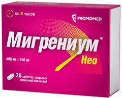Мигрениум нео 400мг+100мг 20 шт. таблетки покрытые пленочной оболочкой