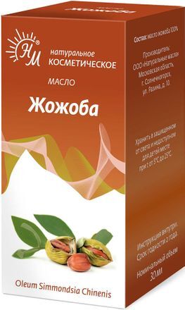 Масло Жожоба косметическое 30мл Натуральные масла Масло Жожоба косметическое 30мл Натуральные масла