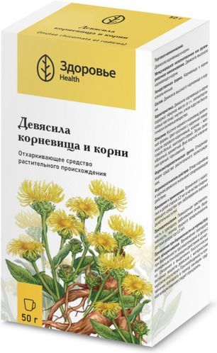 Девясила Корневища И Корни 50г Здоровье Девясила Корневища И Корни 50г Здоровье