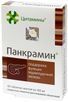 панкрамин купить