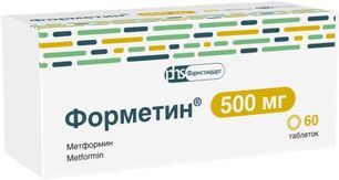Форметин 0,5г 60 шт. таблетки Форметин 0,5г 60 шт. таблетки