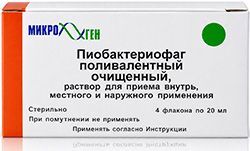 Пиобактериофаг поливалентный очищенный 20мл 4 шт. раствор для приема внутрь и наружного применения Пиобактериофаг поливалентный очищенный 20мл 4 шт. раствор для приема внутрь и наружного применения