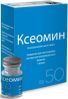 купить ксеомин