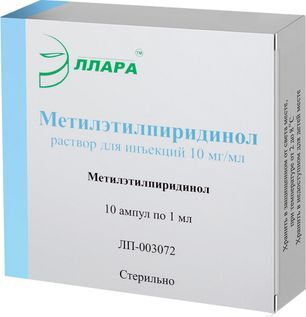 Метилэтилпиридинол 10мг/мл 1мл 10 шт. раствор для инъекций Метилэтилпиридинол 10мг/мл 1мл 10 шт. раствор для инъекций