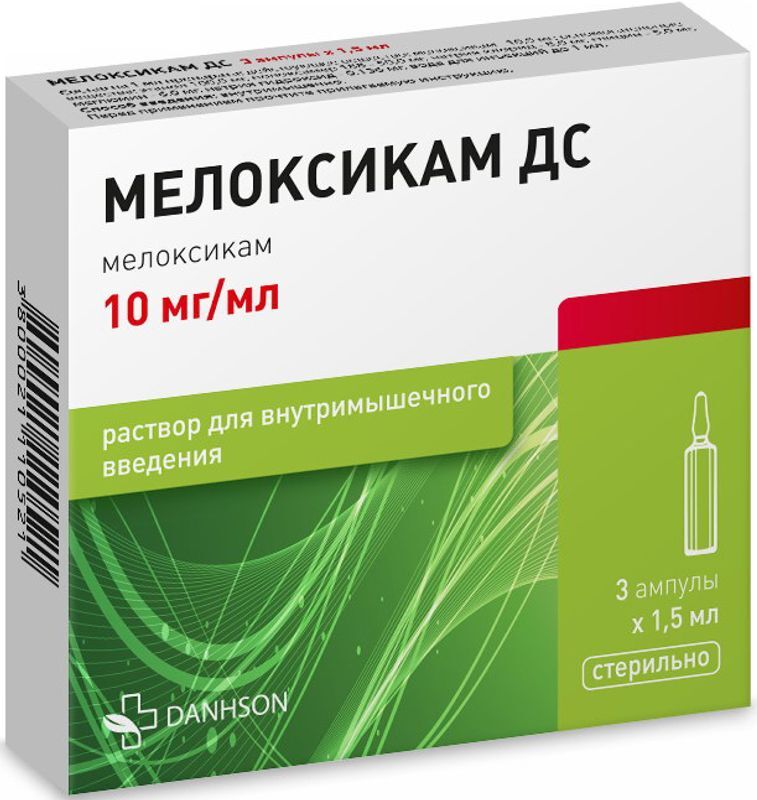 Мелоксикам Дс 10мг/мл 1,5мл 3 шт. раствор для внутримышечного введения, фото №4