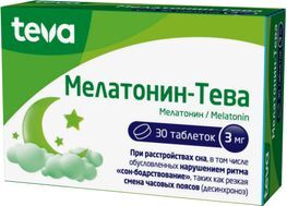 Мелатонин-Тева 3мг 30 шт. таблетки Рубикон