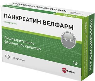 Панкреатин 3500ед 80 шт. таблетки кишечнорастворимые, покрытые пленочной оболочкой Панкреатин 3500ед 80 шт. таблетки кишечнорастворимые, покрытые пленочной оболочкой