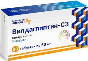 Вилдаглиптин-сз 50мг 30 шт. таблетки Вилдаглиптин-сз 50мг 30 шт. таблетки