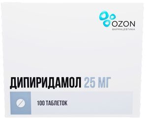 Дипиридамол 25мг 100 шт. таблетки покрытые пленочной оболочкой Озон Дипиридамол 25мг 100 шт. таблетки покрытые пленочной оболочкой Озон