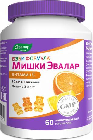 Бэби Формула Мишки пастилки жевательные с витамином С 60 шт. Эвалар Бэби Формула Мишки пастилки жевательные с витамином С 60 шт. Эвалар