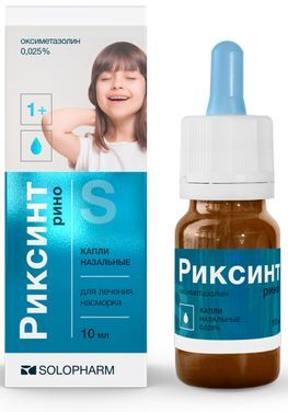 Риксинт Рино 0,025% 10мл капли назальные Гротекс Риксинт Рино 0,025% 10мл капли назальные Гротекс