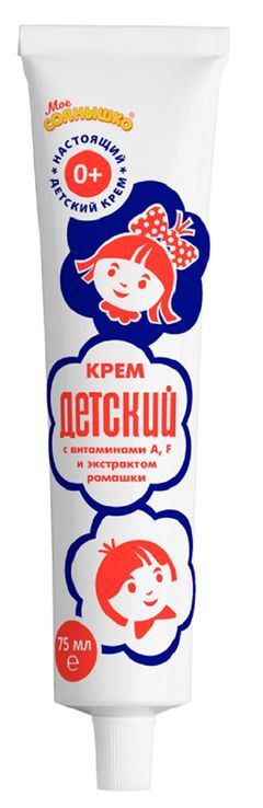 Крем Детский 75мл Аванта
