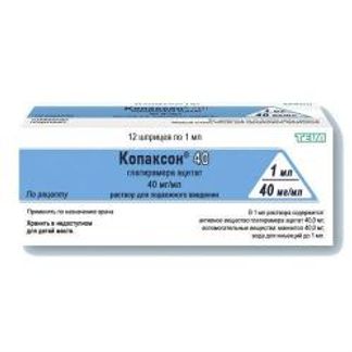 Интерферон бета-1b 8млн.ме/0,5мл 5 шт. раствор для подкожного введения ...