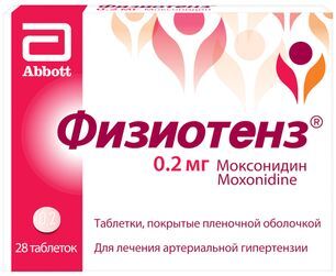 Физиотенз 0,2мг 28 шт. таблетки покрытые пленочной оболочкой Физиотенз 0,2мг 28 шт. таблетки покрытые пленочной оболочкой