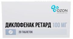 Диклофенак Ретард 100мг 20 шт. таблетки кишечнорастворимые с пролонгированным высвобождением, покрытые пленочной оболочкой Диклофенак Ретард 100мг 20 шт. таблетки кишечнорастворимые с пролонгированным высвобождением, покрытые пленочной оболочкой